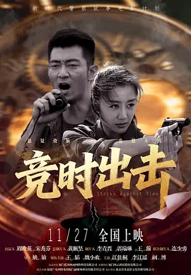 河马的秘密河翔霖塞冰