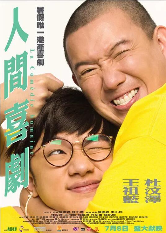 青热久思思