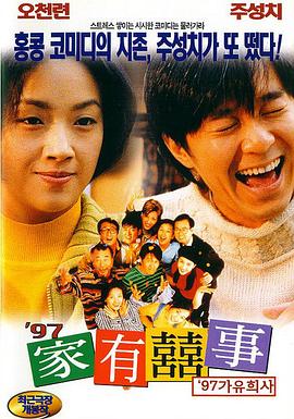 色男人在线