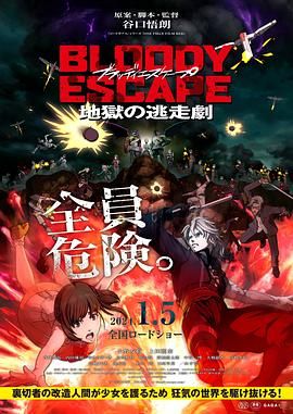 国产午夜亚洲精品午夜鲁丝片
