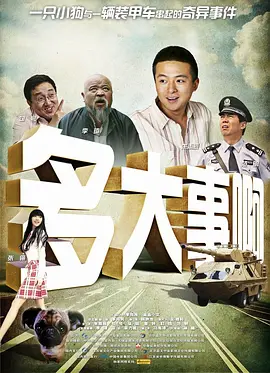 久久伊人影视