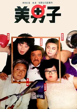 美日韩一区二区