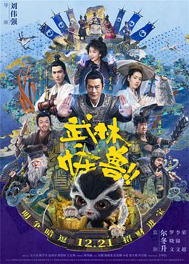 侵犯美女