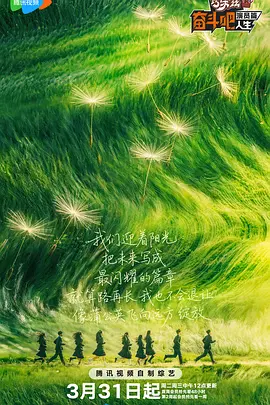 100只小虫图片