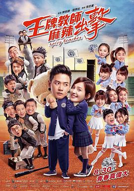大力金刚在线观看完整版
