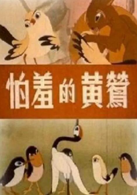 精灵漫画