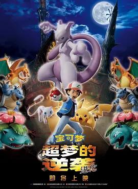 60分钟床