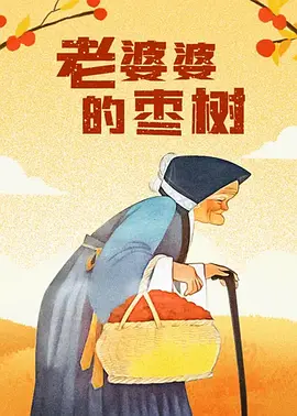 国产午夜精品尤物福利视频