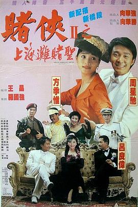 李琼的电影在线观看免费