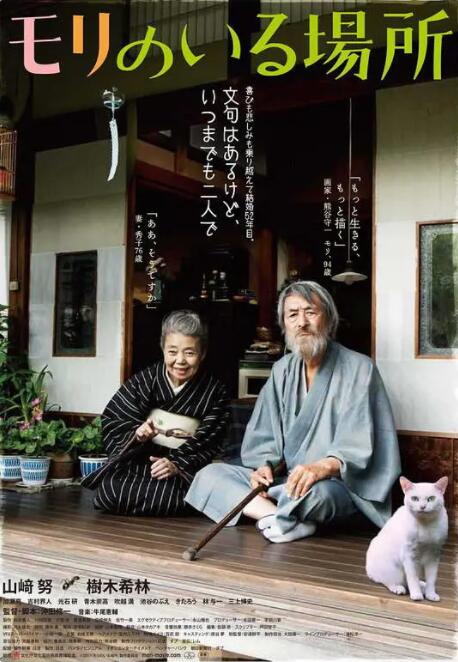 我们家人一起