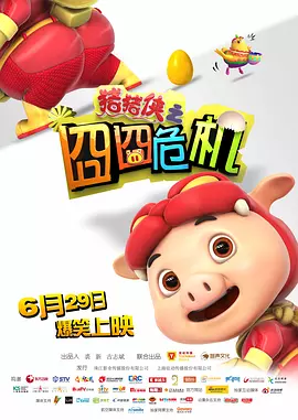 6080奇领