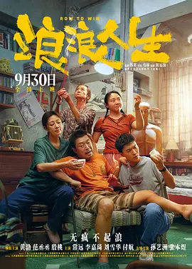 僧侣之夜动漫