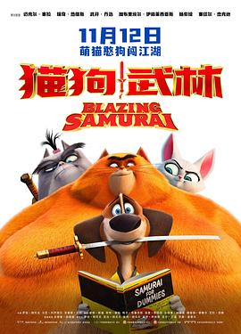 小明看看首页
