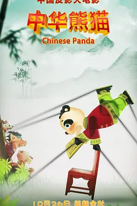 沈眉庄之乱淫h侵犯