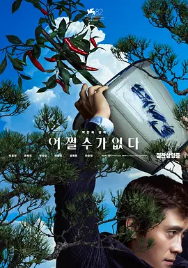 园内精品自拍视频在线播放