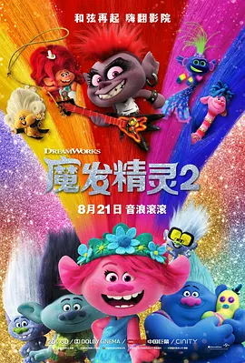 欧美 日韩 国产 中文