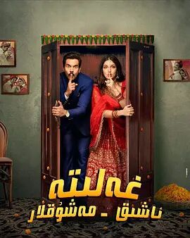 五月天在线婷婷