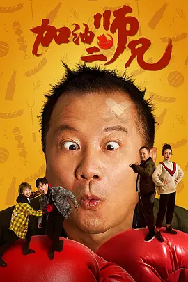 夫妻感情深