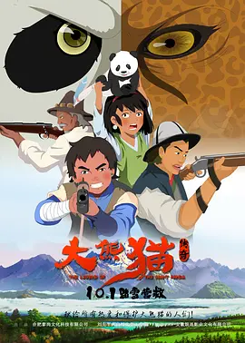 免费国产福利