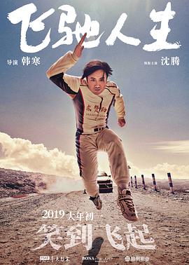 老朋友2