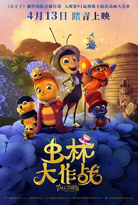 被室友男朋友cao翻了h文