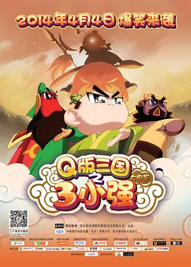 恋爱的S日记