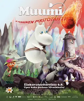 免费精品99久久国产综合精品