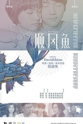 妻子的事