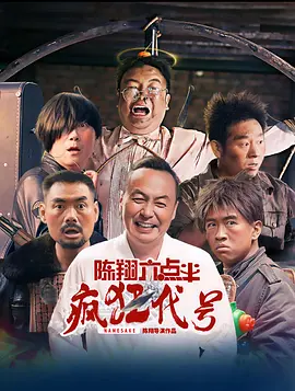 和我朋友结婚的妈妈
