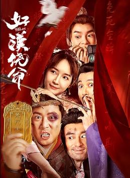 日韩欧美高清在线视频