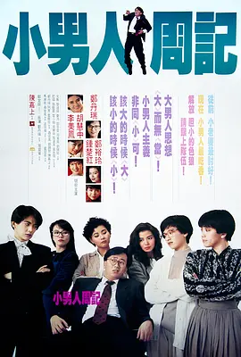 逼逼操