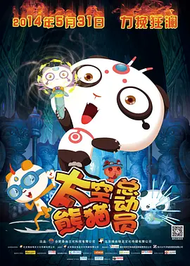 卧室的恩爱