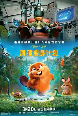 亚洲精品网站3d动漫之医院