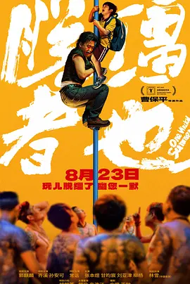 欧美日韩精品免费一区二区三区