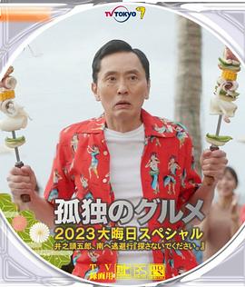 羞辱尤娜小游戏