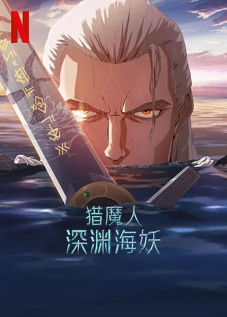 四色播播