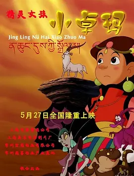 姐妹情室