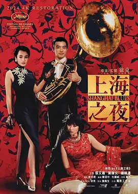 午夜电影网