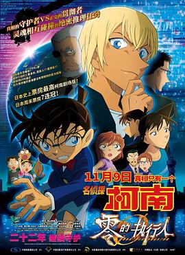 欧美黑大炮18p