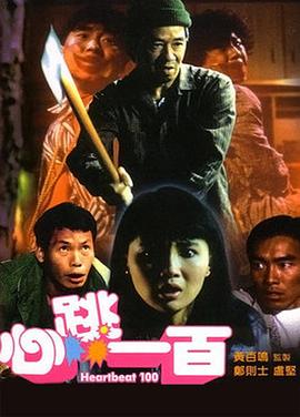 玛露和她的情人节免费观看