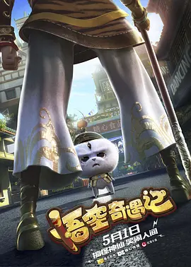曹逼