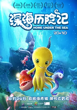 小公主的丫鬟