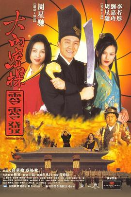 天天久久狠狠伊人