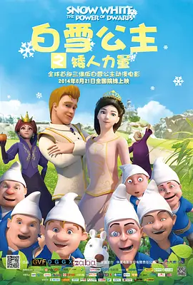 善良的丈母娘