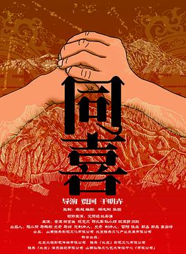 国产亚洲精品高清在线