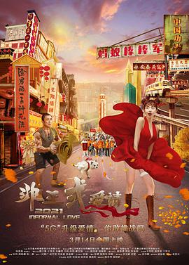 亚洲区精品久久一区二区三区