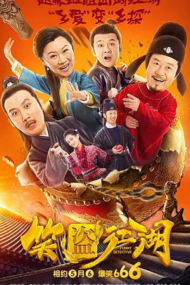 四虎直播