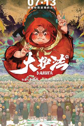卖春2016