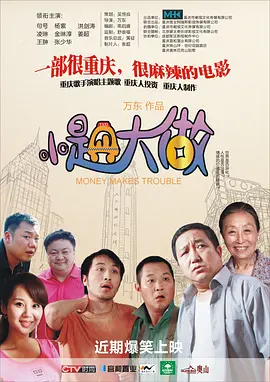 卫生间的呻吟声