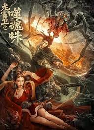 犬奴母女